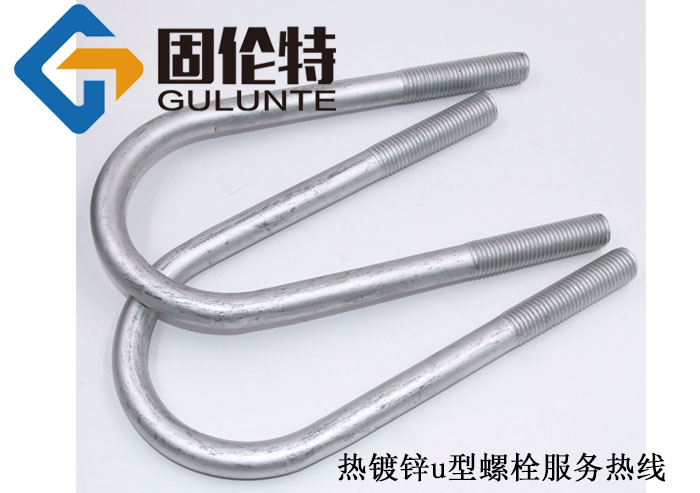u型螺栓國標型號規格尺寸表大全,u型螺栓廠家直銷批發價格
